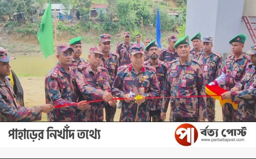 বাঘাইছড়িতে বিজিবির সৈনিক লাইন উদ্বোধন