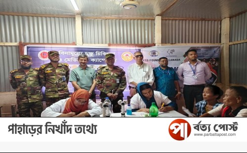 মহালছড়িতে সেনাবাহিনীর ব্যতিক্রমী উদ্যোগে চিকিৎসাসেবা