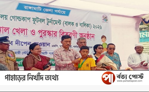ক্রীড়া ক্ষেত্রে পার্বত্য চট্টগ্রাম সম্ভাবনাময় অঞ্চল; পার্বত্য মন্ত্রী
