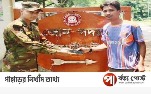 সাজেকে ঘুরতে আসা পর্যটকের হারানো মুঠোফোন উদ্ধার