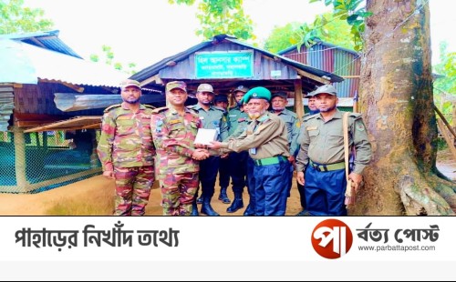 ক্যায়াংঘাট হিল আনসার ক্যাম্প পরিদর্শনে মহালছড়ি জোন অধিনায়ক