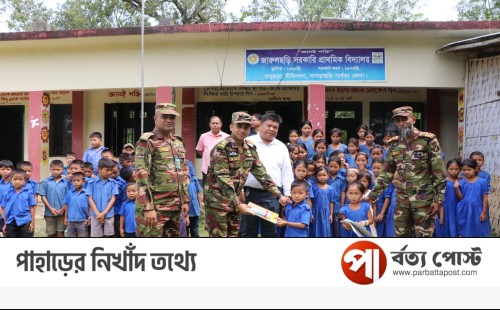 শিক্ষার্থীদের শিক্ষা সামগ্রী দিয়েছে সেনাবাহিনীর দীঘিনালা জোন