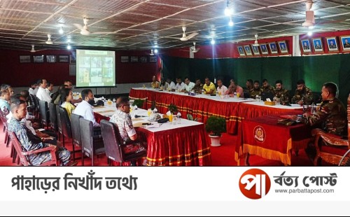 জনদুর্ভোগ নিরসনে মহালছড়ি জোনের সমন্বয় সভা