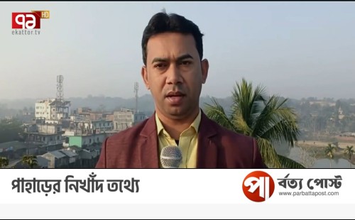 ​বস্তুনিষ্ঠ সাংবাদিকতার ১৫ বছর: ৭১ টেলিভিশন ও পাহাড়ের সাহসী পথচলা