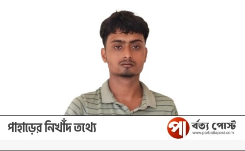 সীমান্ত থেকে ভারতীয় নাগরিক আটক